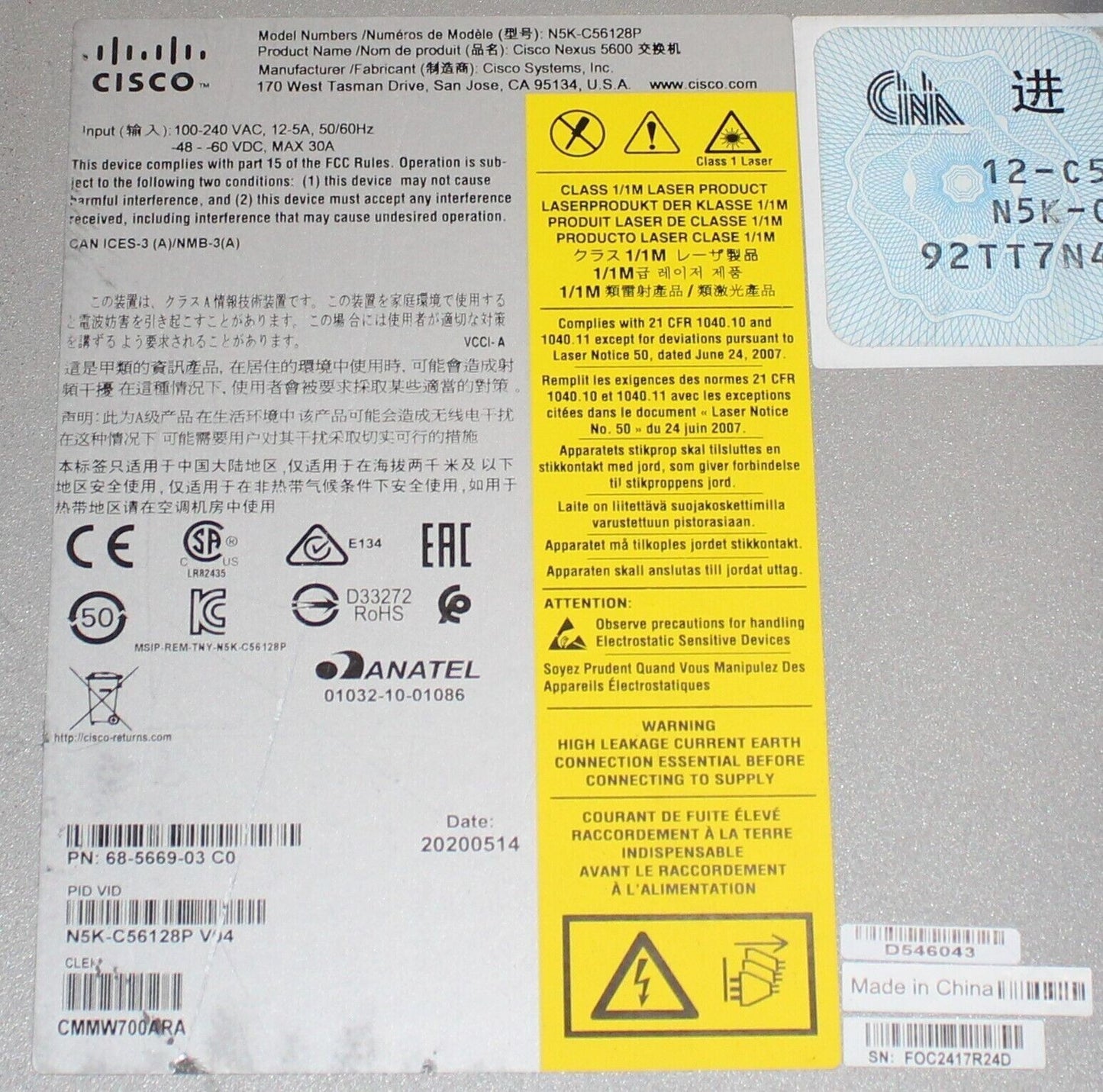Cisco 56128P N5K-C56128P 2x N56-M24UP2Q 2RU 48x 10Gb
